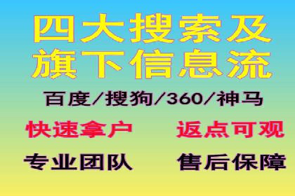 成功案例：如何利用信息流广告提升用户转化率