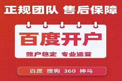 竞价端口开户如何提升转化率