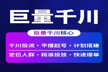 案例解析：推广竞价助力企业实现业绩持续增长