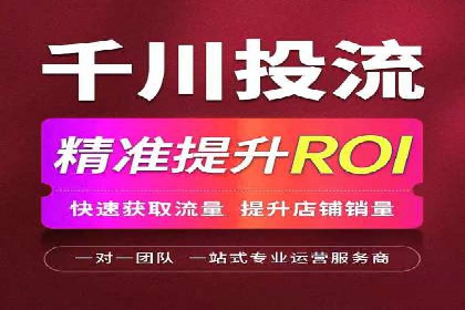 案例剖析：百度竞价排名助力企业突破困境